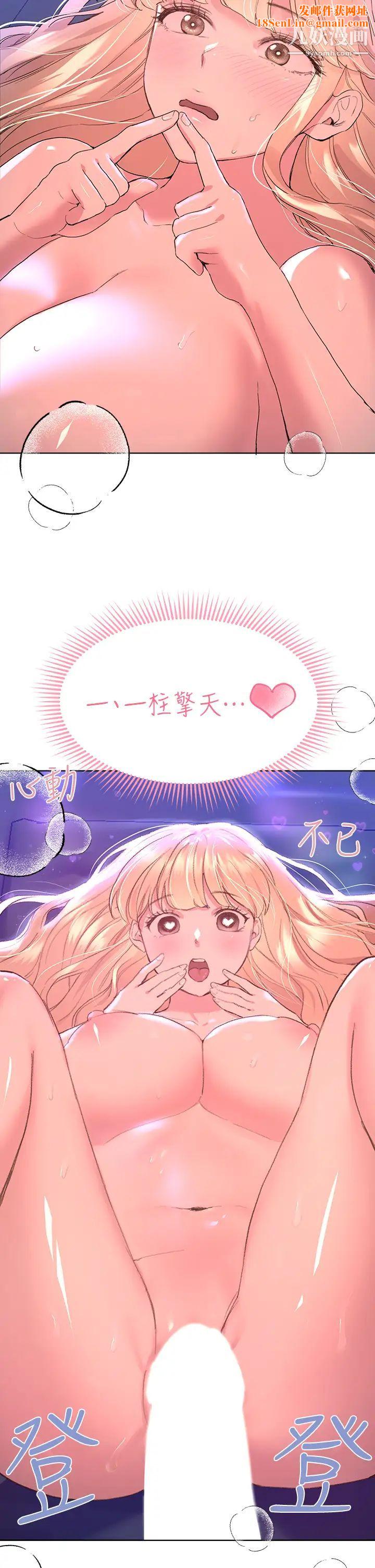 姊姊们的调教第21话-让我绝顶升天的…金箍棒♡