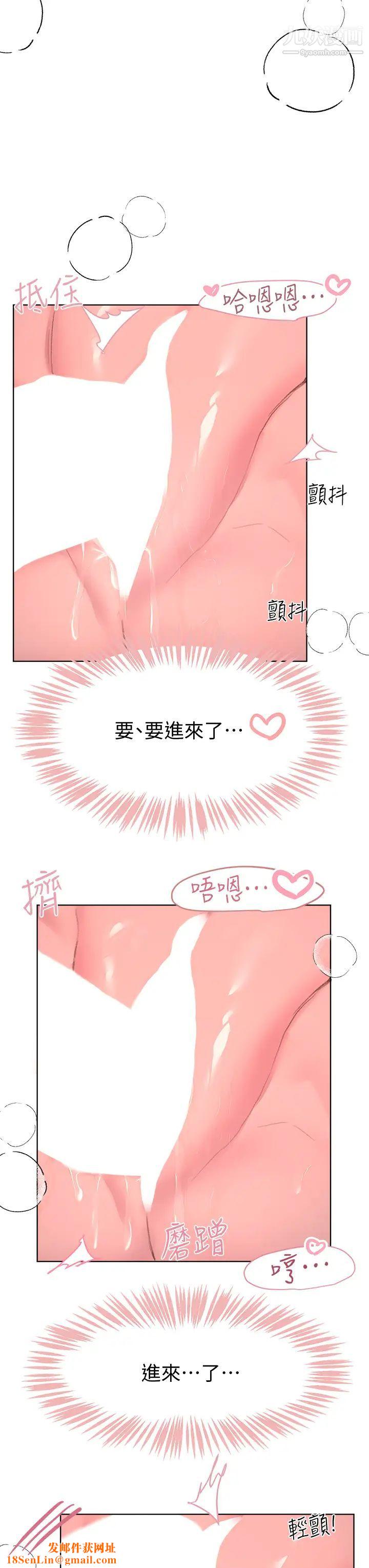 姊姊们的调教第21话-让我绝顶升天的…金箍棒♡