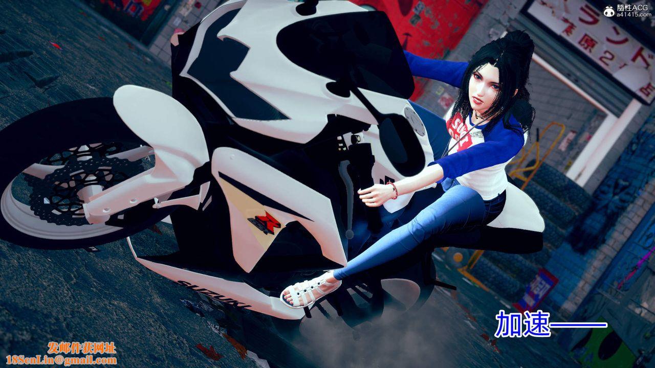 [3D]在你妈妈傢第14话