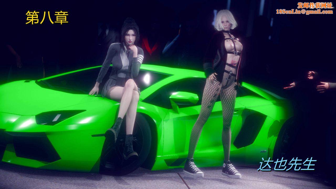 [3D]在你妈妈傢第15话