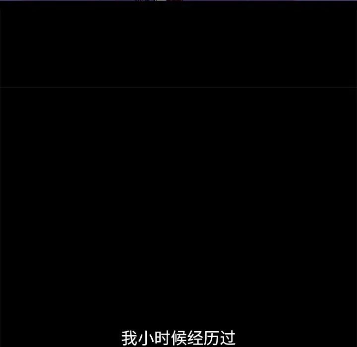 坏血第51话
