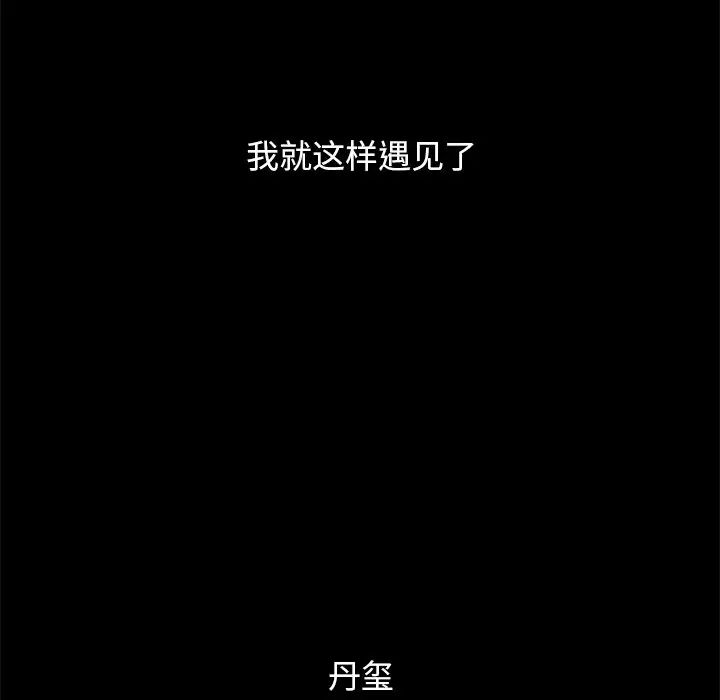 坏血第51话