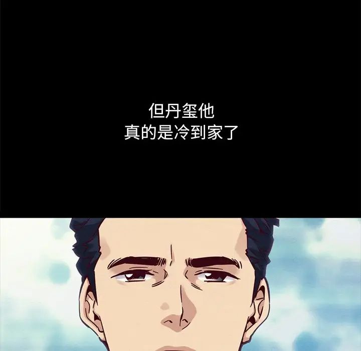 坏血第51话