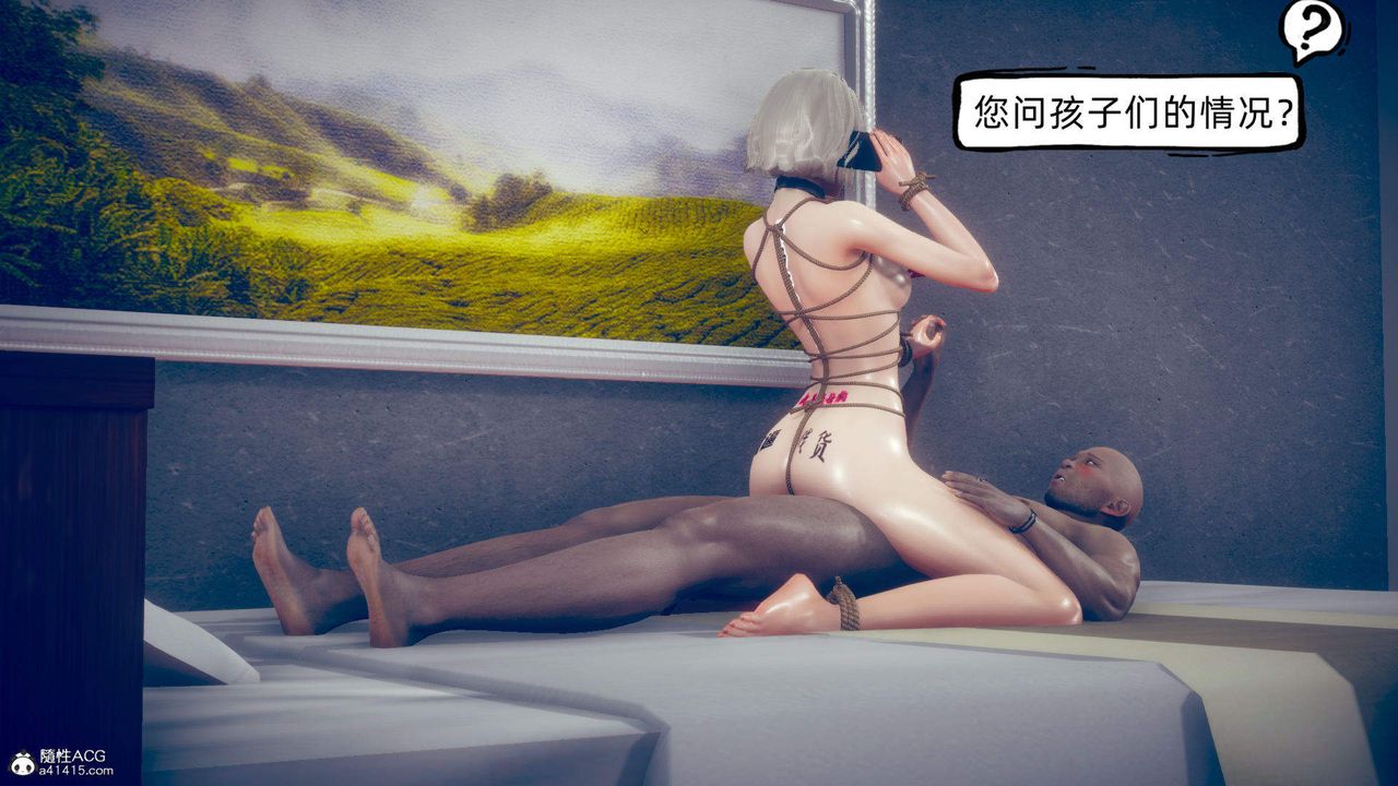 [3D]在你妈妈傢第15话