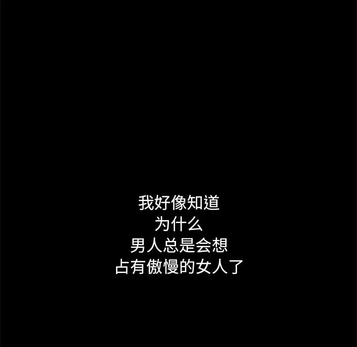 坏血第51话