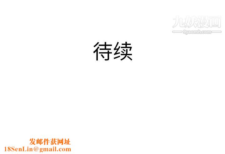 PROTO109第25话