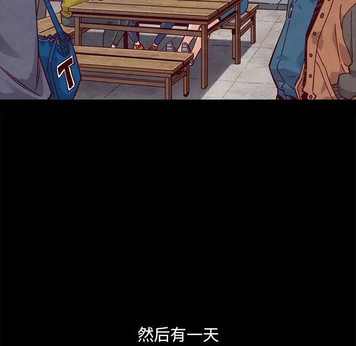 坏血第51话