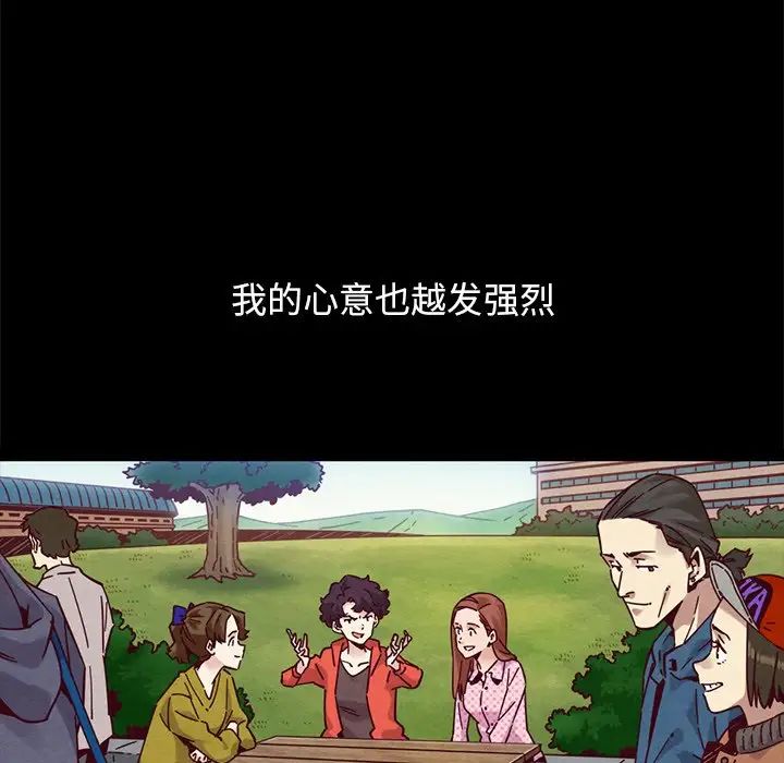 坏血第51话