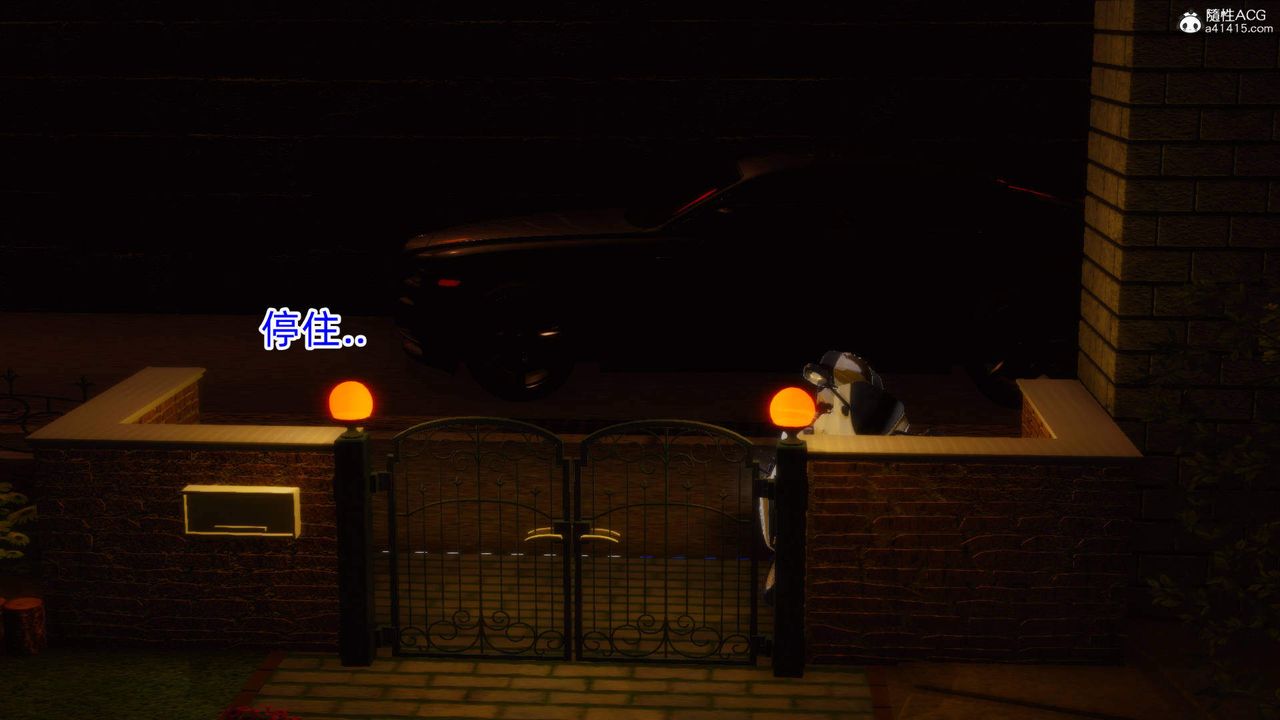 [3D]在你妈妈傢第15话