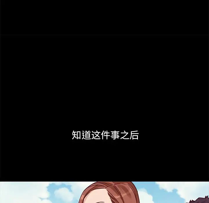 坏血第51话