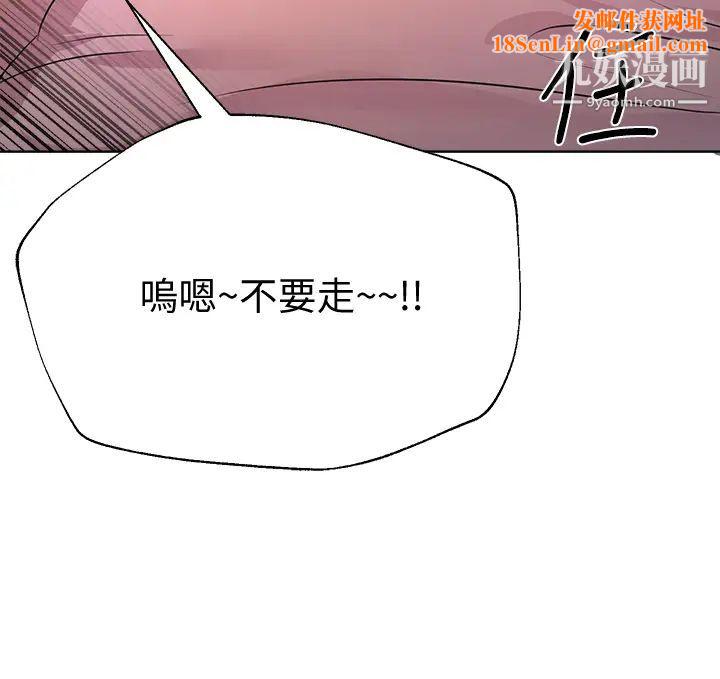 姊姊们的调教第22话-轮到我教训你瞭