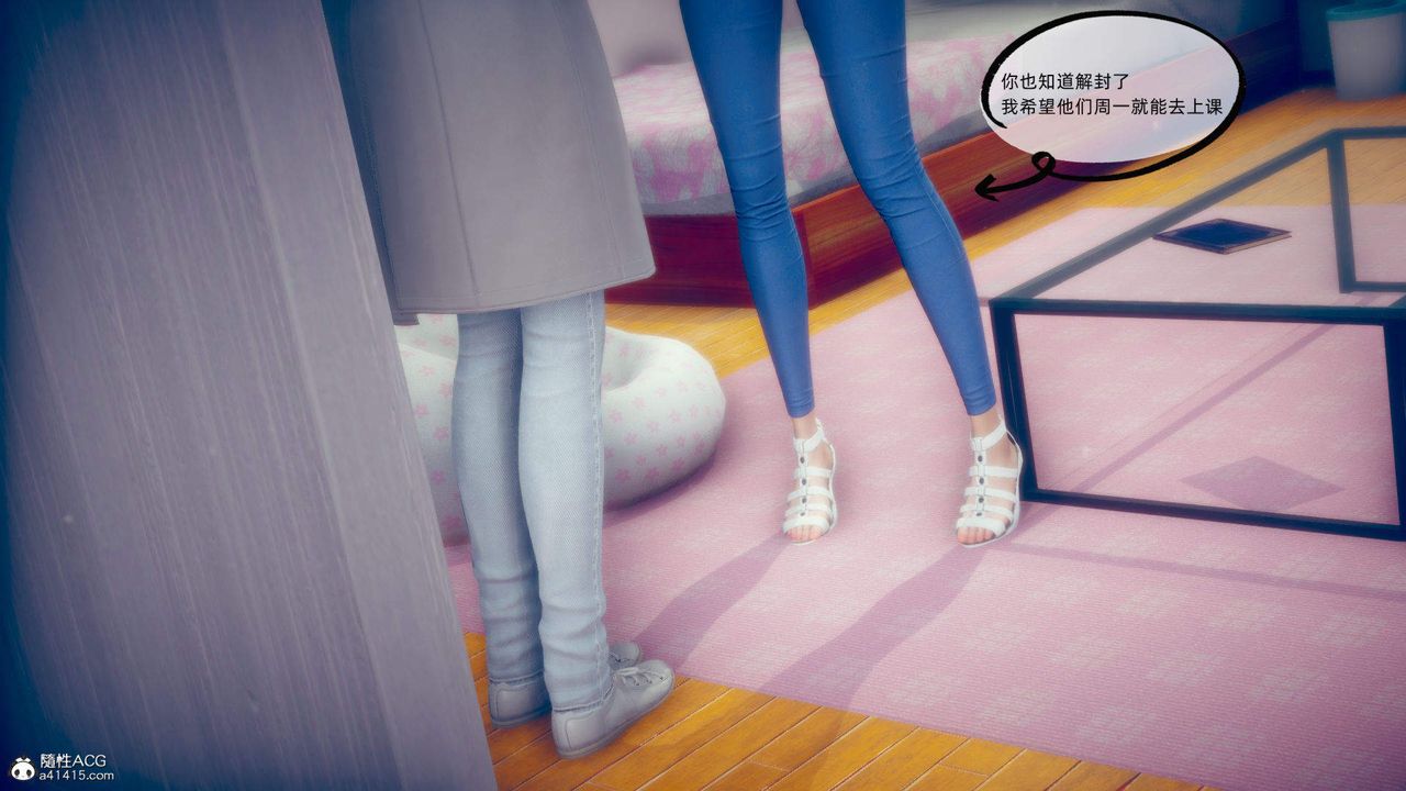 [3D]在你妈妈傢第15话