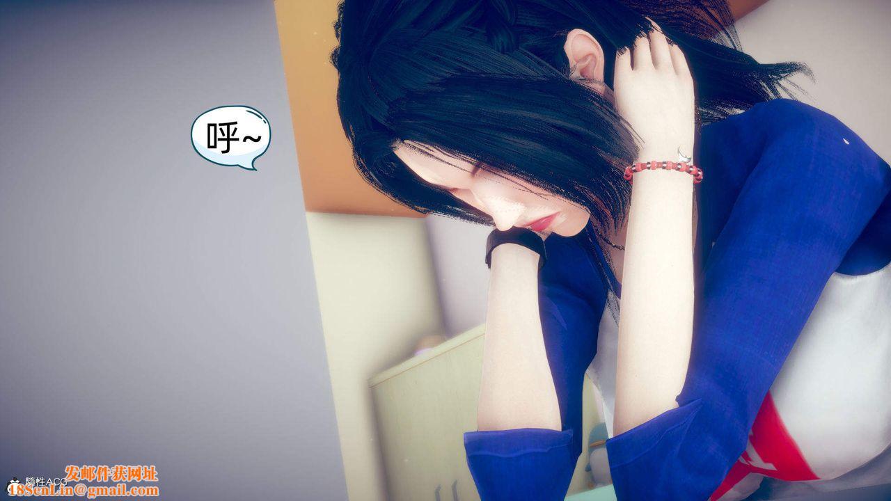 [3D]在你妈妈傢第15话