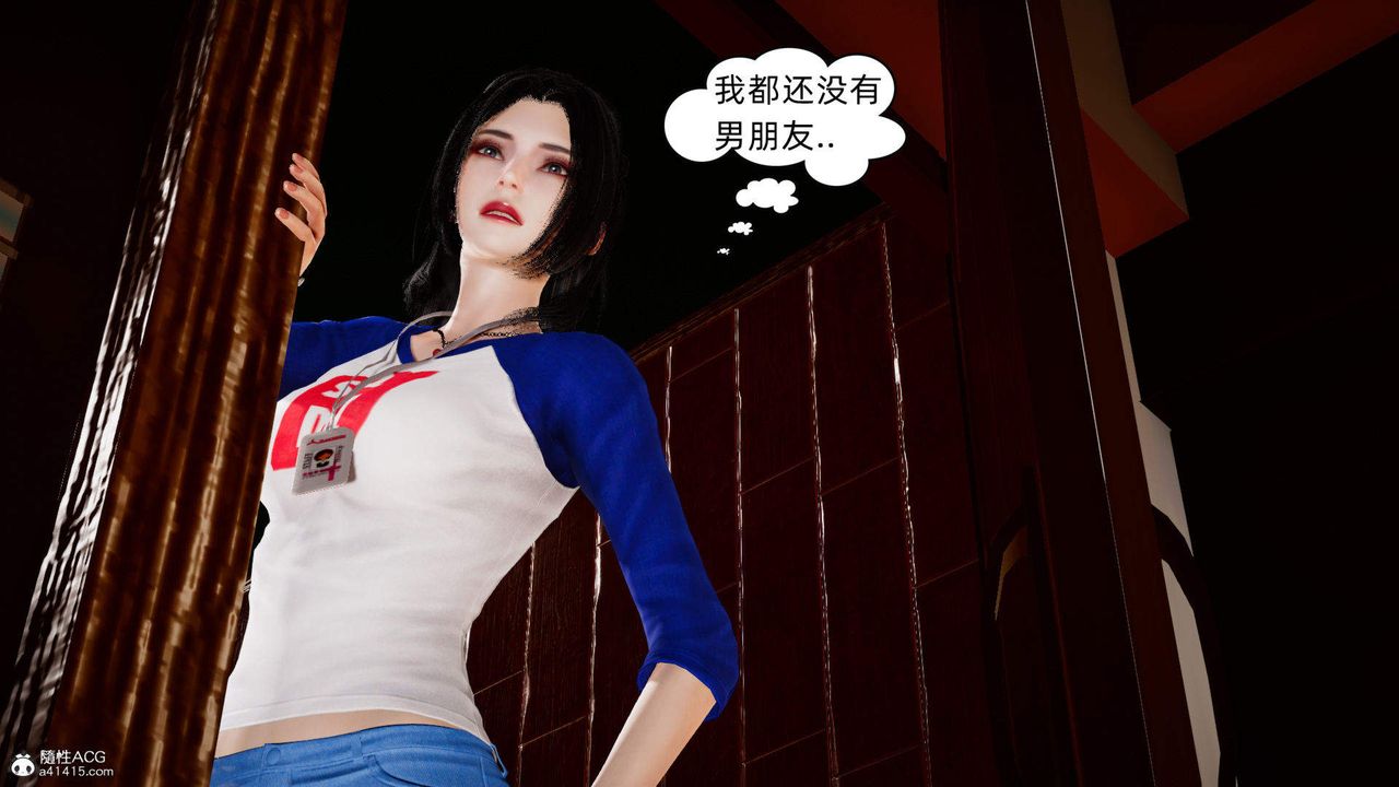 [3D]在你妈妈傢第15话