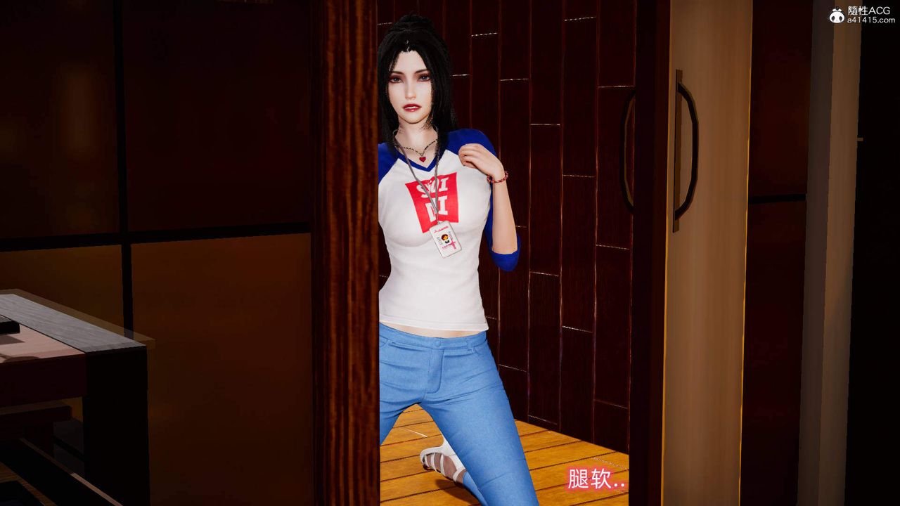 [3D]在你妈妈傢第15话