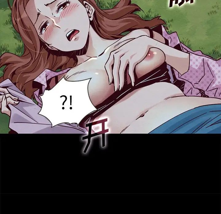 坏血第52话
