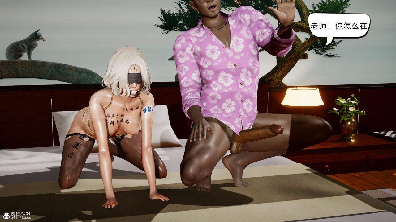 [3D]在你妈妈傢第15话