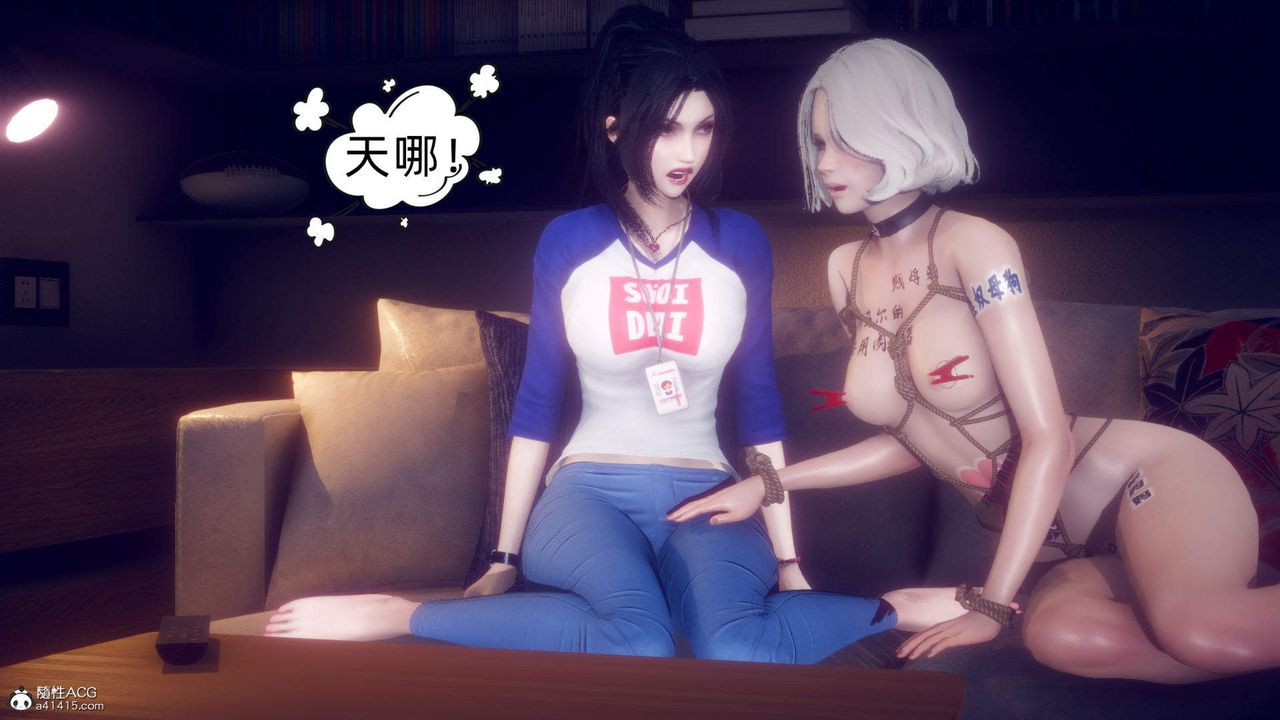 [3D]在你妈妈傢第16话