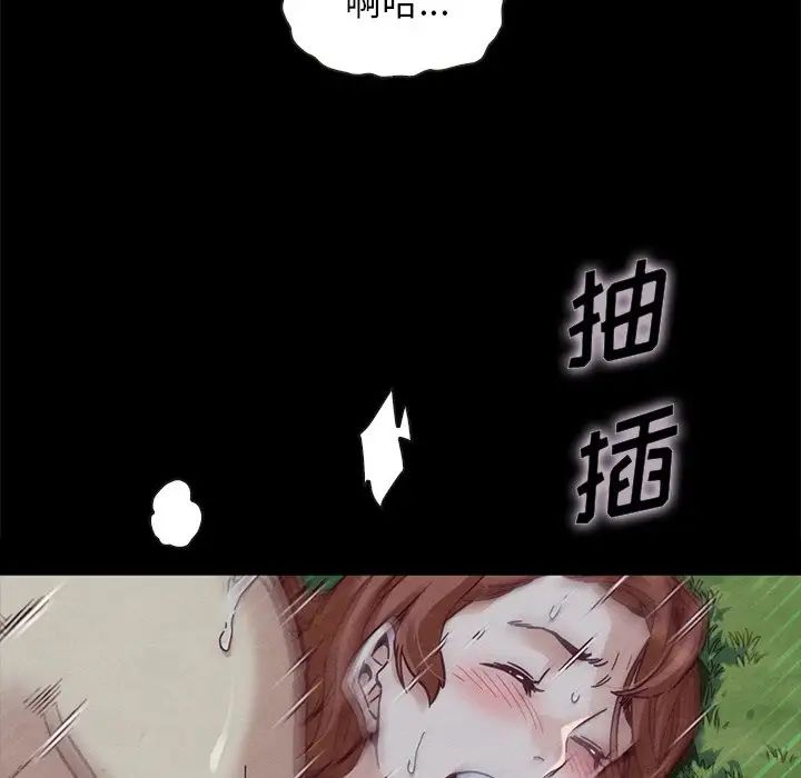 坏血第52话
