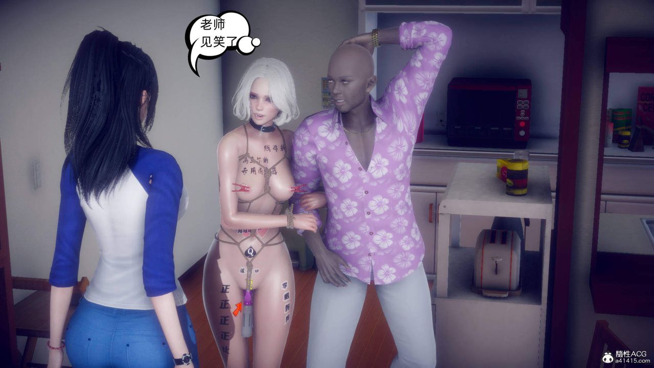 [3D]在你妈妈傢第16话