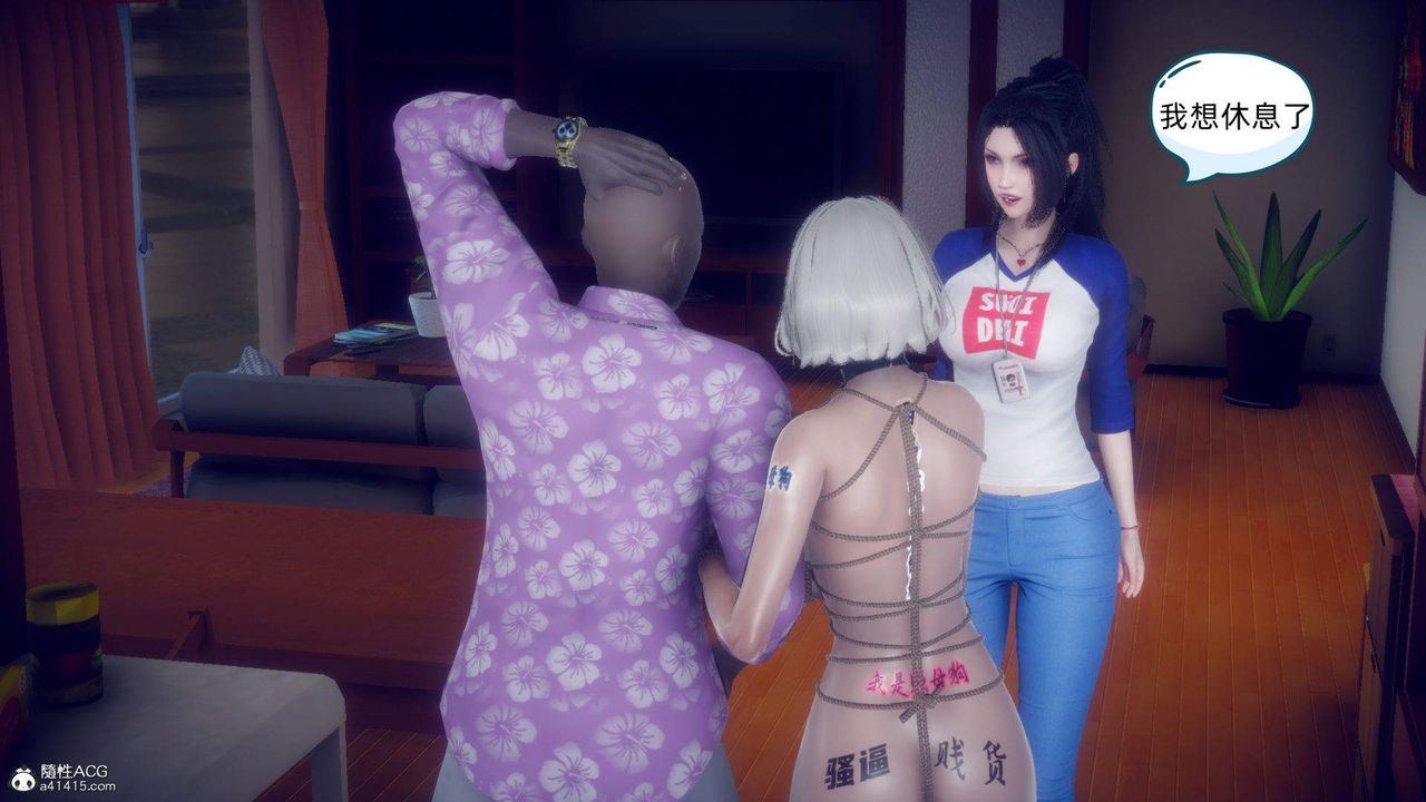 [3D]在你妈妈傢第16话