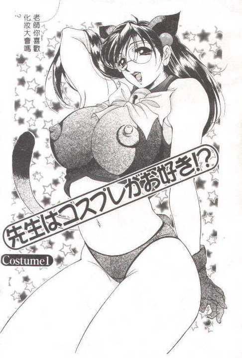 [上高野御池]おしゃれマル秘先生[中][上高野御池]おしゃれマル秘先生[中]