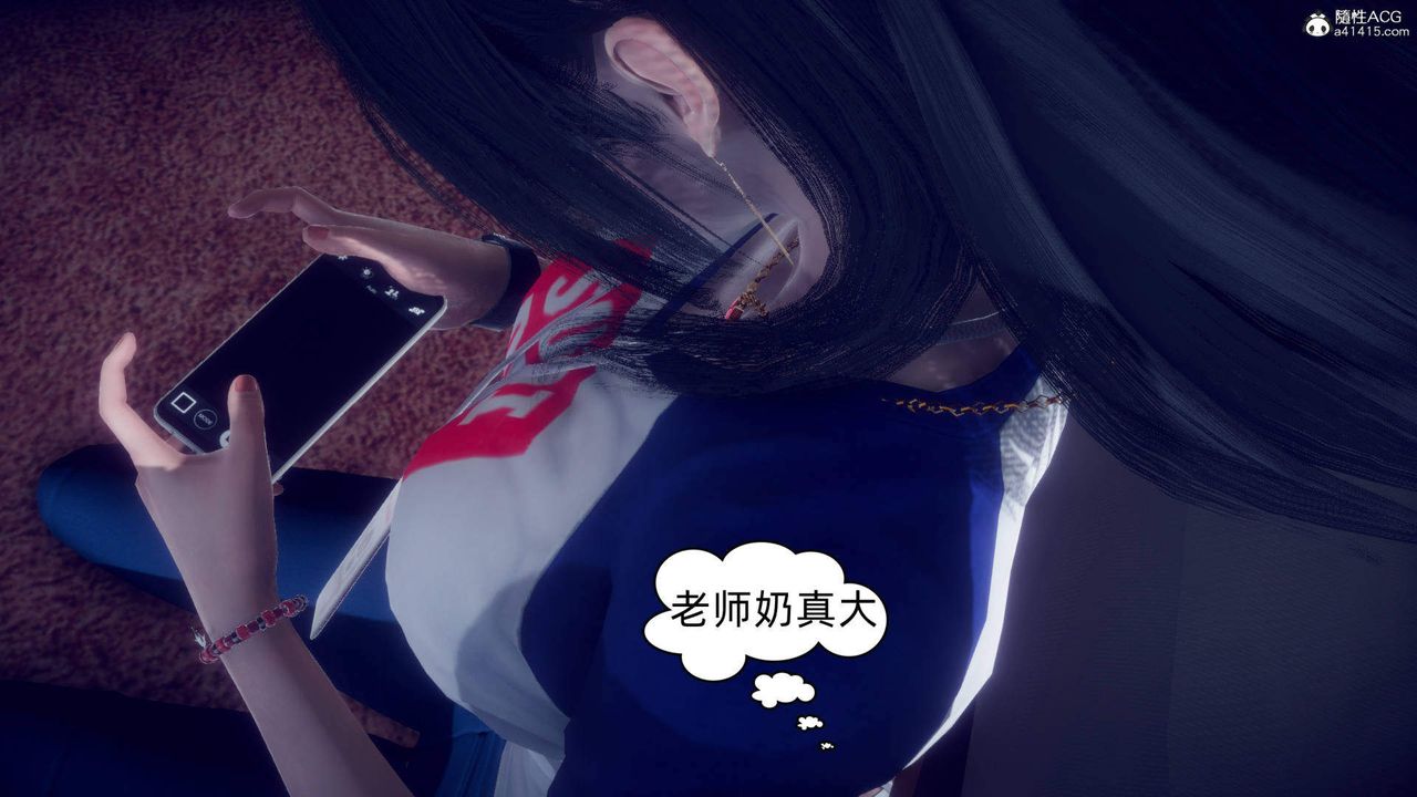 [3D]在你妈妈傢第16话