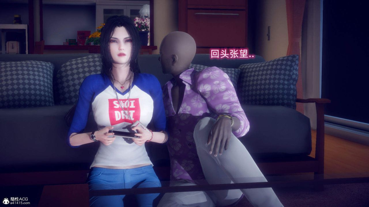 [3D]在你妈妈傢第16话