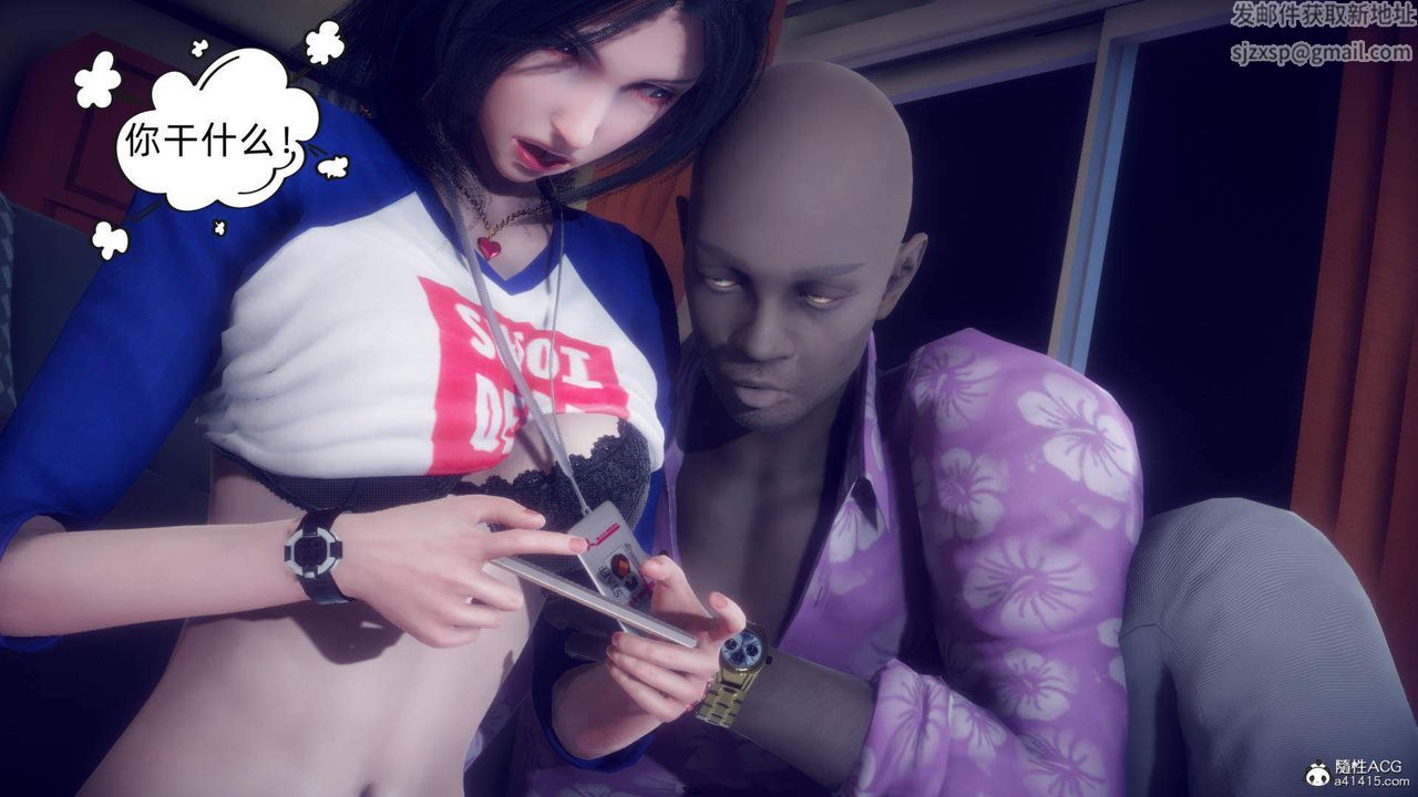 [3D]在你妈妈傢第16话