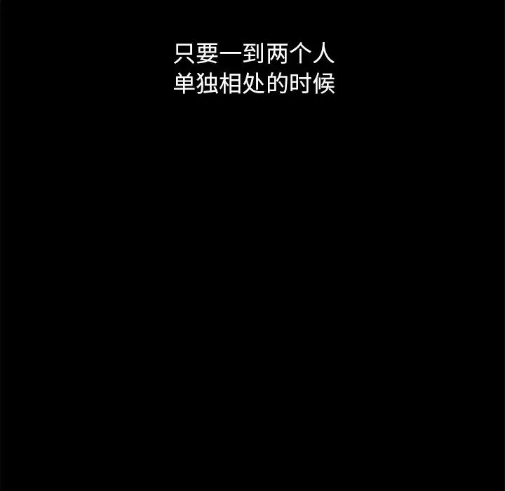 坏血第52话