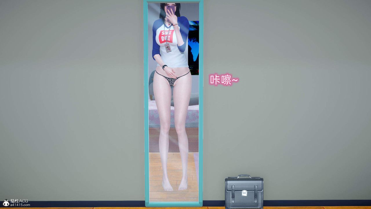 [3D]在你妈妈傢第16话