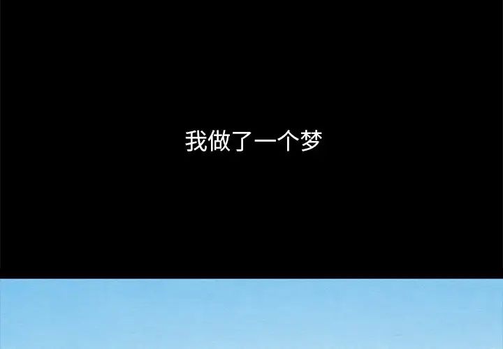 坏血第53话