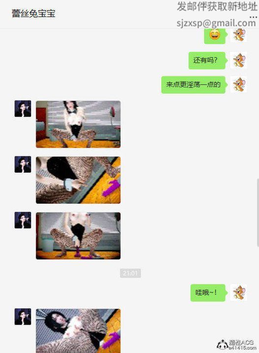 [3D]在你妈妈傢第16话