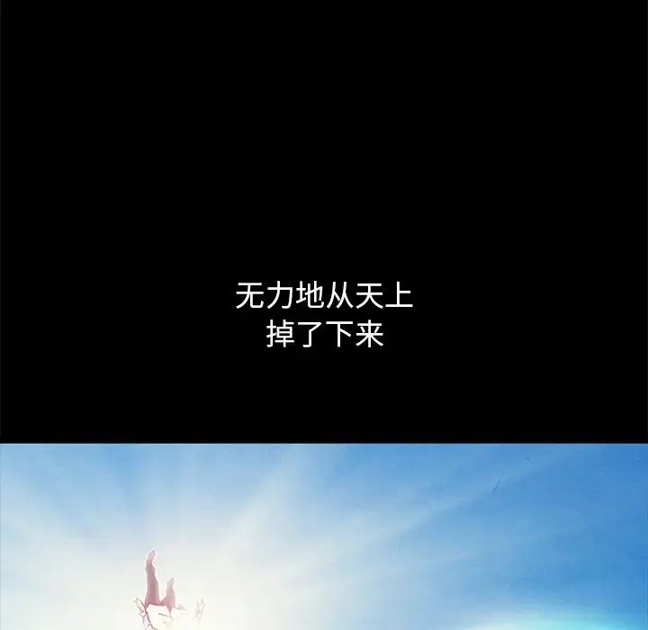 坏血第53话