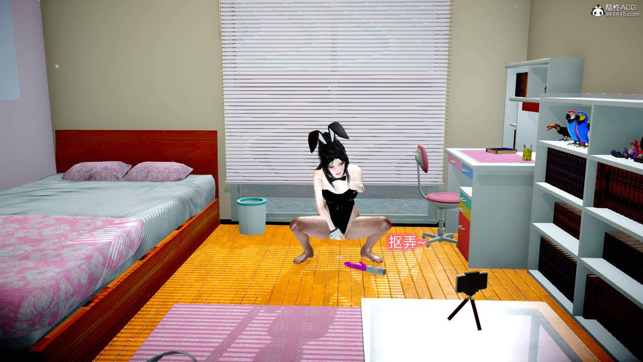 [3D]在你妈妈傢第16话