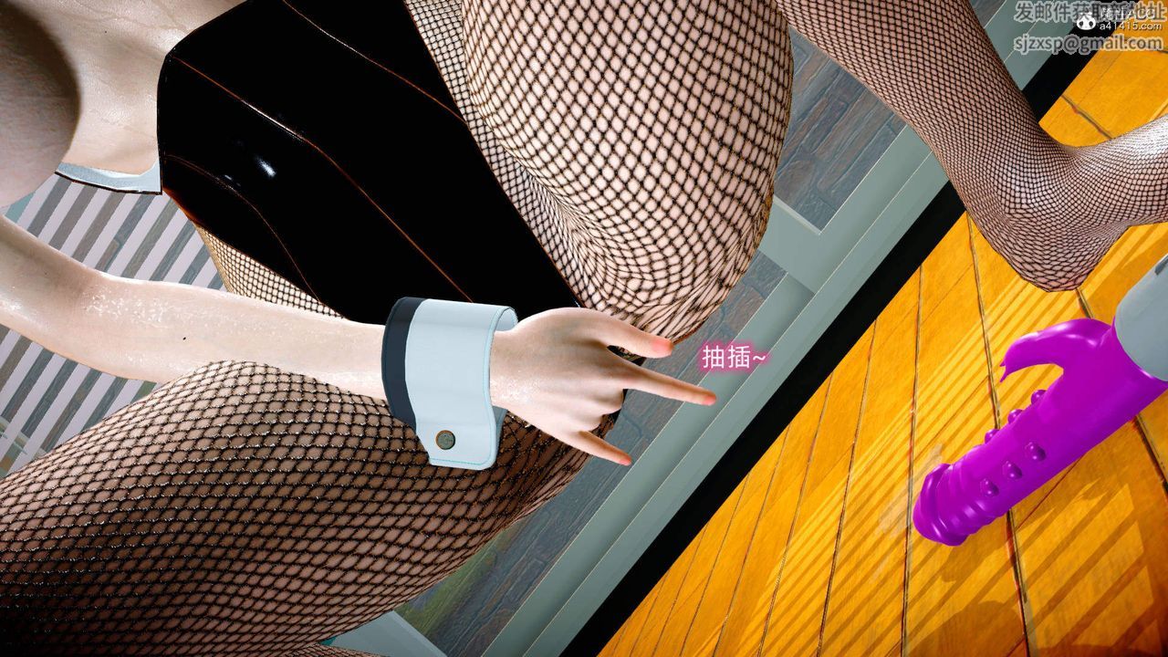 [3D]在你媽媽傢第16話