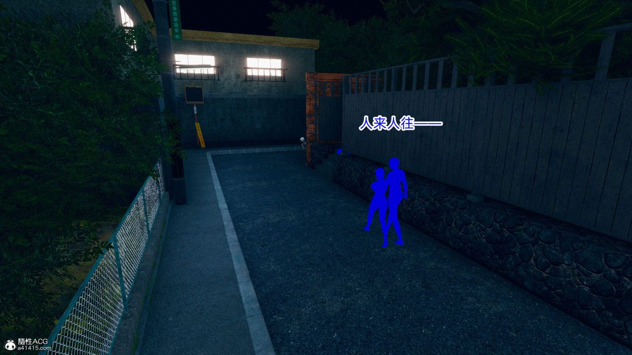 [3D]在你妈妈傢第16话