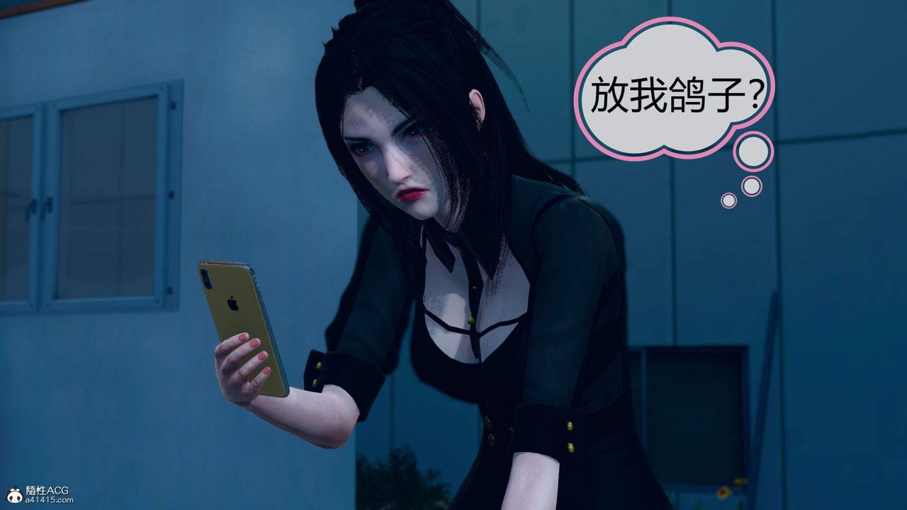 [3D]在你妈妈傢第16话