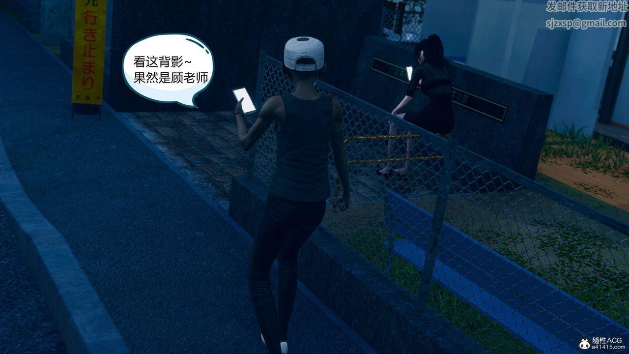 [3D]在你妈妈傢第16话