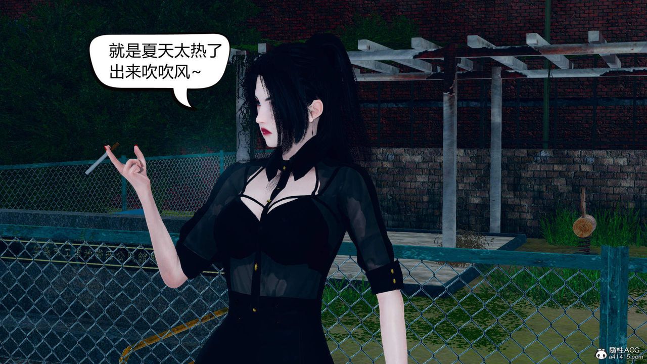 [3D]在你妈妈傢第16话