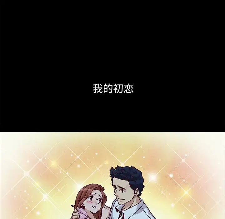 坏血第53话