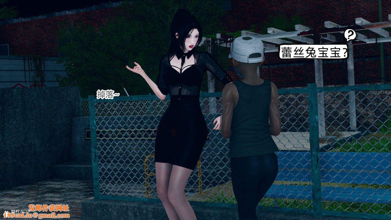 [3D]在你妈妈傢第16话