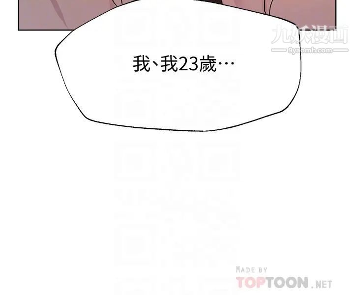 姊姊们的调教第25话-姊姊们做不到的招数