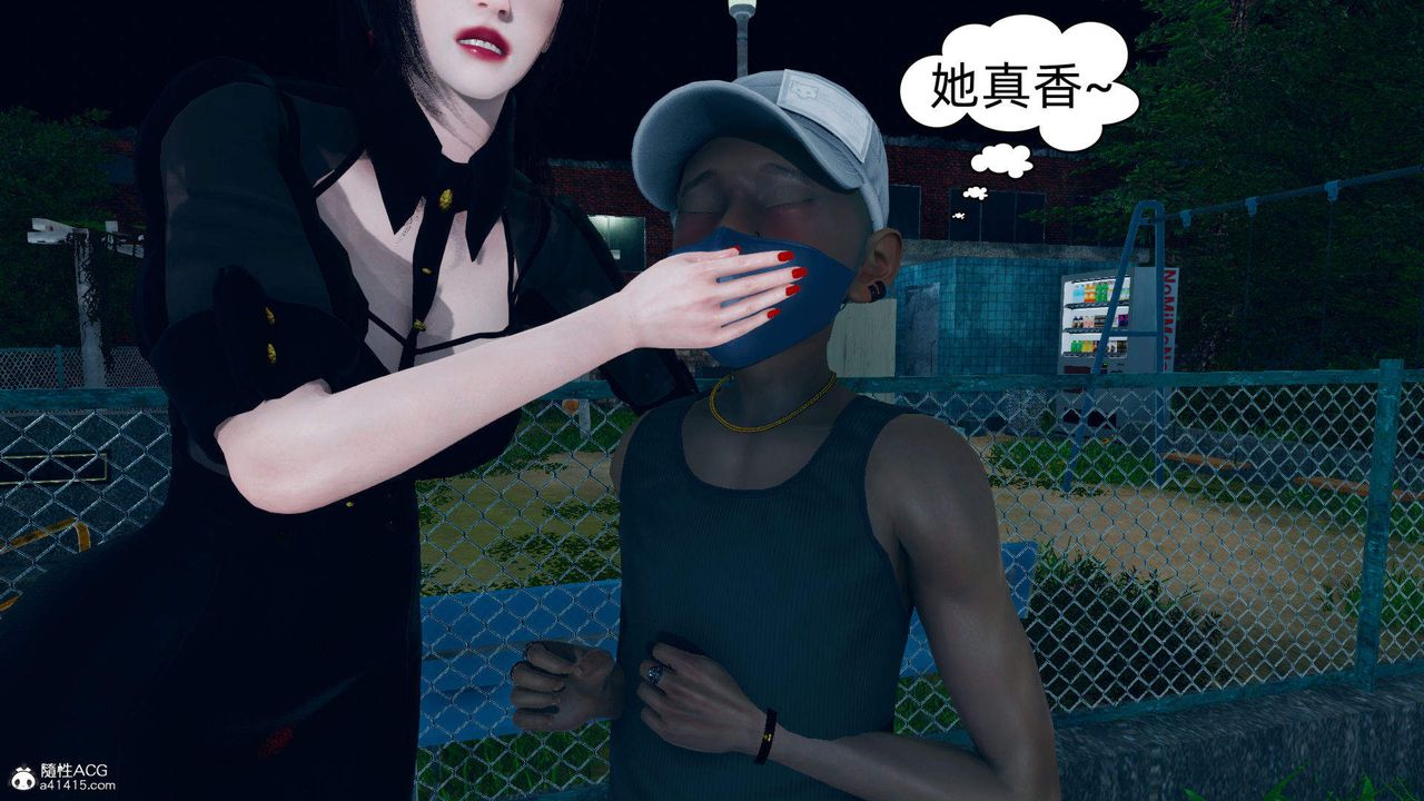 [3D]在你妈妈傢第17话