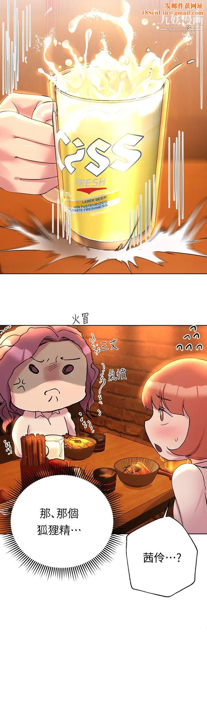 姊姊们的调教第25话-姊姊们做不到的招数