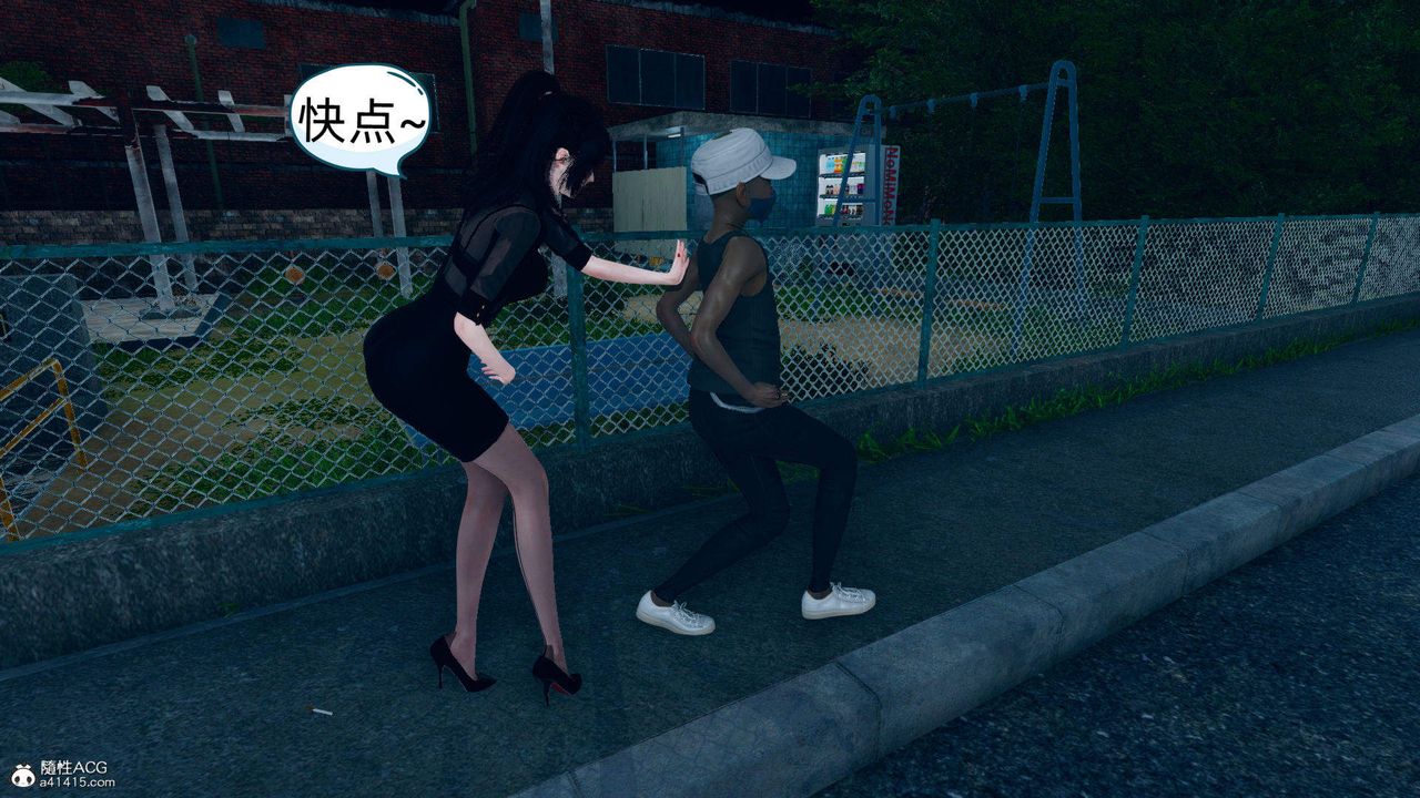 [3D]在你妈妈傢第17话