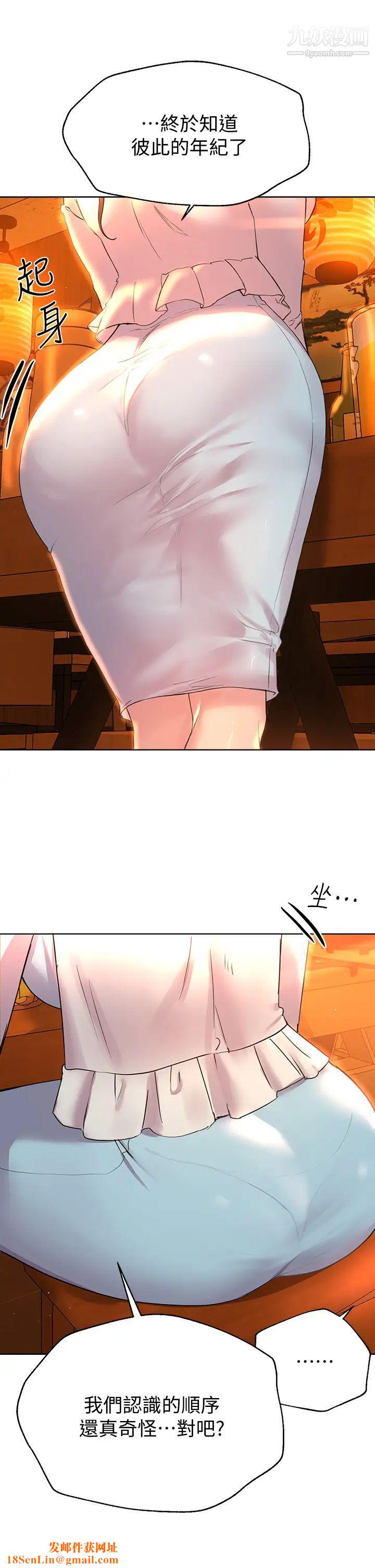 姊姊们的调教第25话-姊姊们做不到的招数