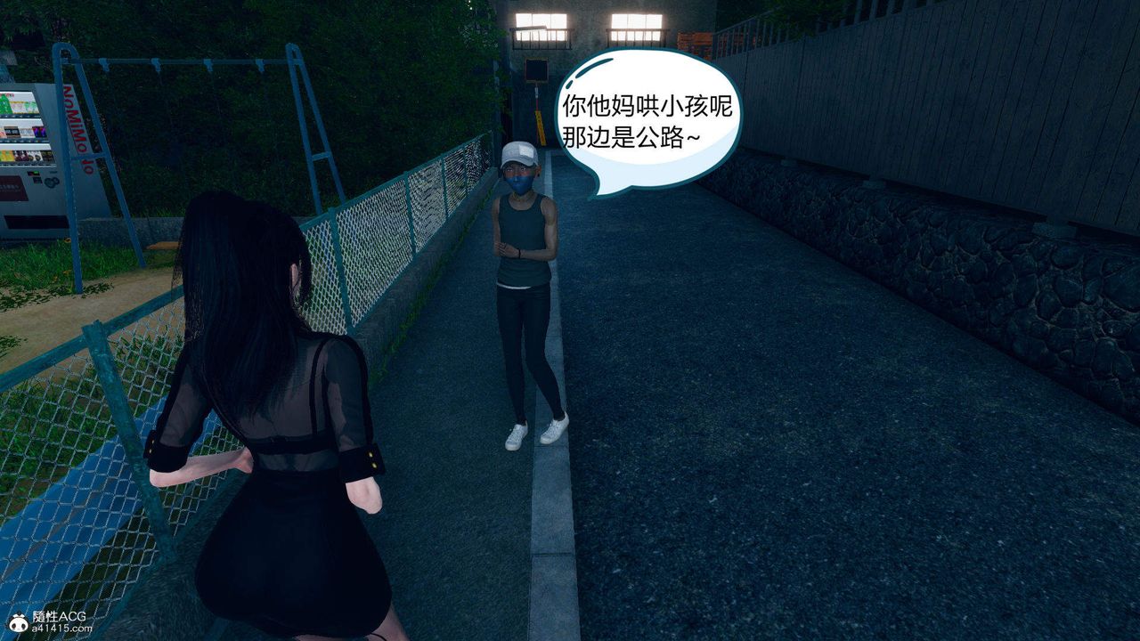 [3D]在你妈妈傢第17话