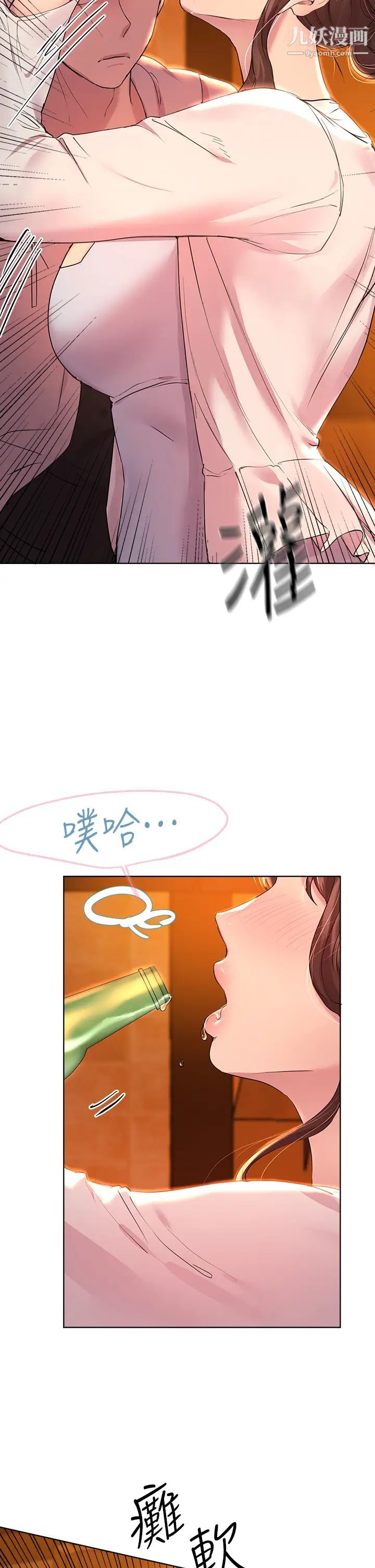 姊姊们的调教第25话-姊姊们做不到的招数