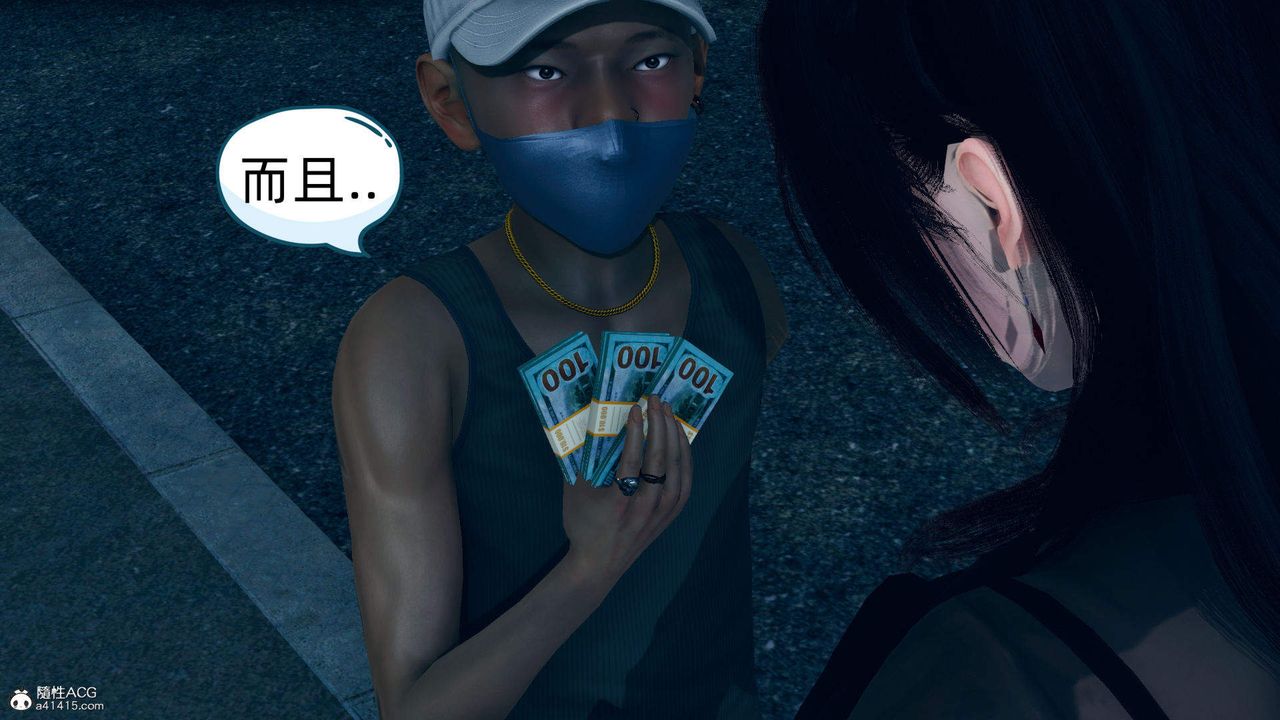 [3D]在你妈妈傢第17话